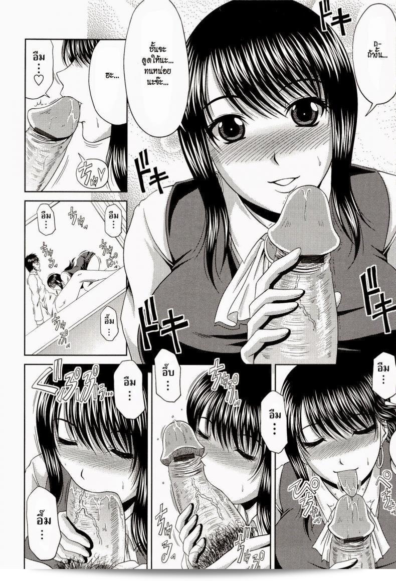 ครูหญิงเซ็กซี่จัด [Kai Hiroyuki] Youko-Sensei In Heat 15
