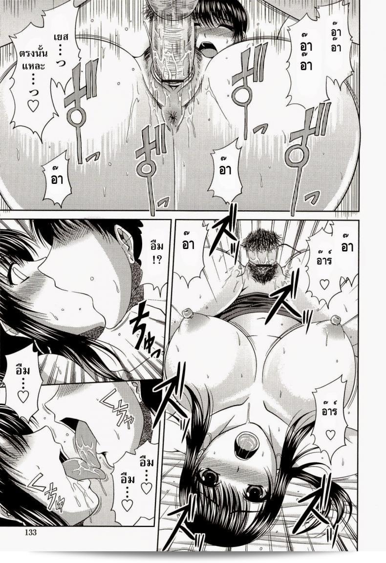 ครูหญิงเซ็กซี่จัด [Kai Hiroyuki] Youko-Sensei In Heat 29
