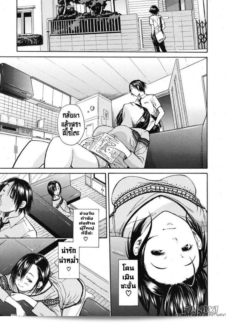 คุณพี่ชินกับ "Chiyou Yoyuchi, Junkie" ที่เป็น Onee-Chan ที่หิวเนื้อ | Sorella Carnivora แล้วหรือ? 5