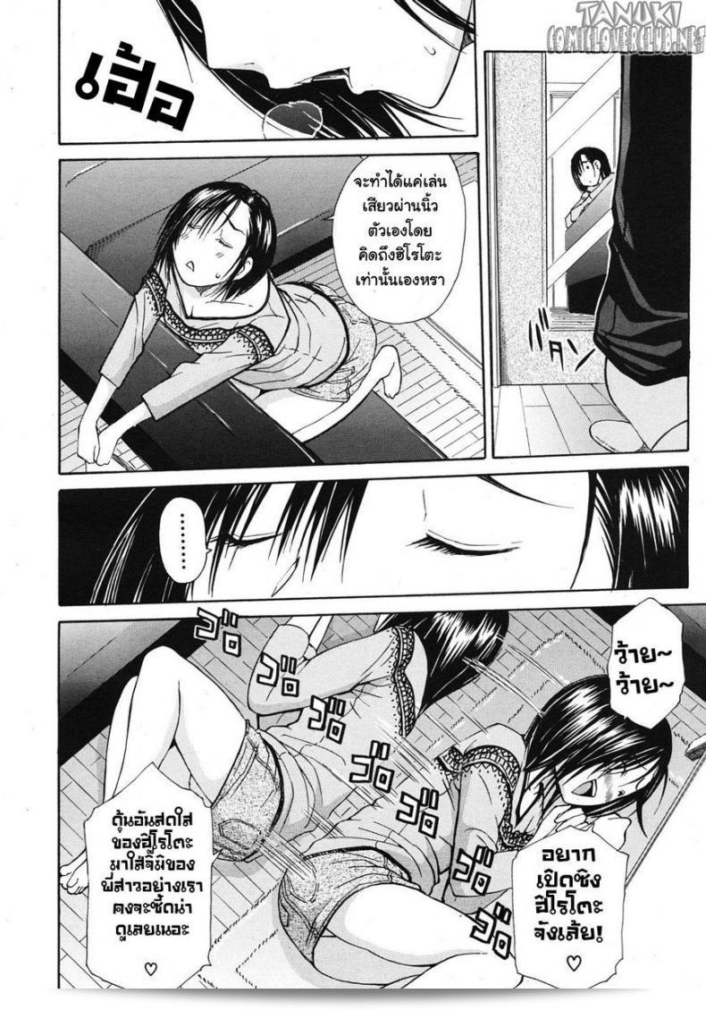 คุณพี่ชินกับ "Chiyou Yoyuchi, Junkie" ที่เป็น Onee-Chan ที่หิวเนื้อ | Sorella Carnivora แล้วหรือ? 7