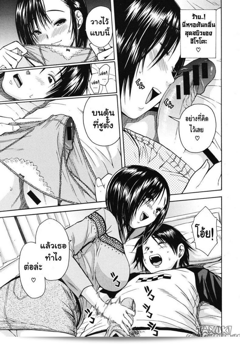 คุณพี่ชินกับ "Chiyou Yoyuchi, Junkie" ที่เป็น Onee-Chan ที่หิวเนื้อ | Sorella Carnivora แล้วหรือ? 17