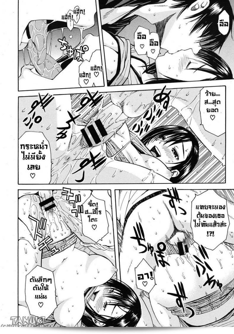 คุณพี่ชินกับ "Chiyou Yoyuchi, Junkie" ที่เป็น Onee-Chan ที่หิวเนื้อ | Sorella Carnivora แล้วหรือ? 35