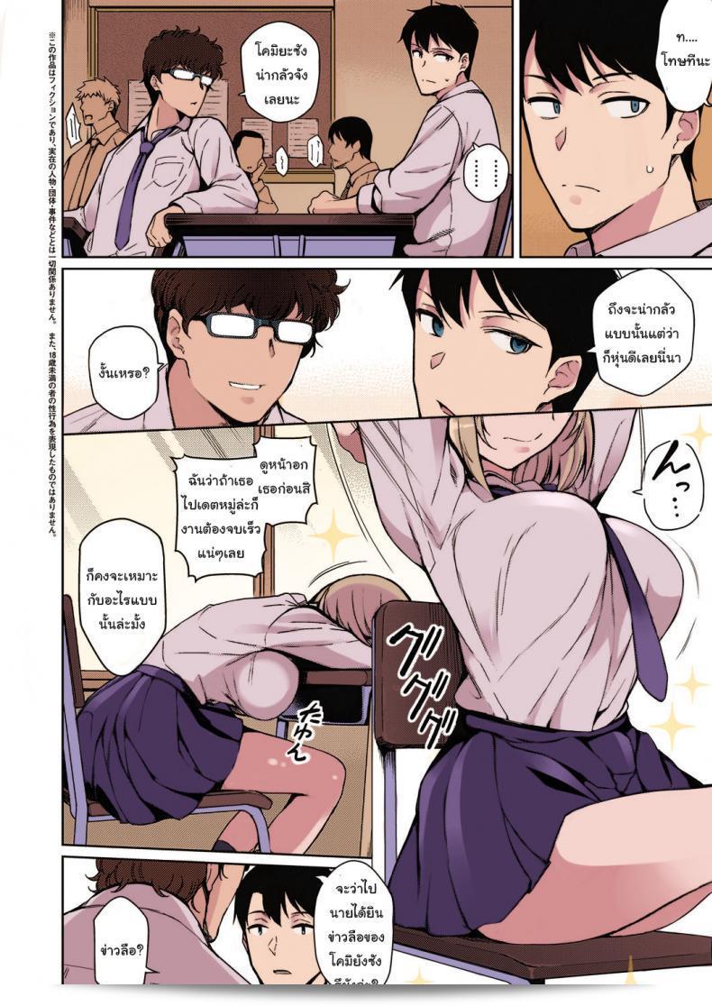 พวกเขาสิ Hey! ปาให้หนูบ้าง ๆ ค่ะ! [Kurihara Kenshirou] Fukigen na Kanojo A Moody Girl (COMIC ExE 21) ล่ะล้าน ๆ Want to leave a comment? 3