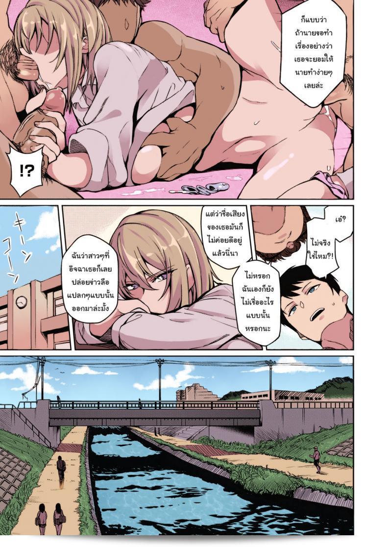 พวกเขาสิ Hey! ปาให้หนูบ้าง ๆ ค่ะ! [Kurihara Kenshirou] Fukigen na Kanojo A Moody Girl (COMIC ExE 21) ล่ะล้าน ๆ Want to leave a comment? 5