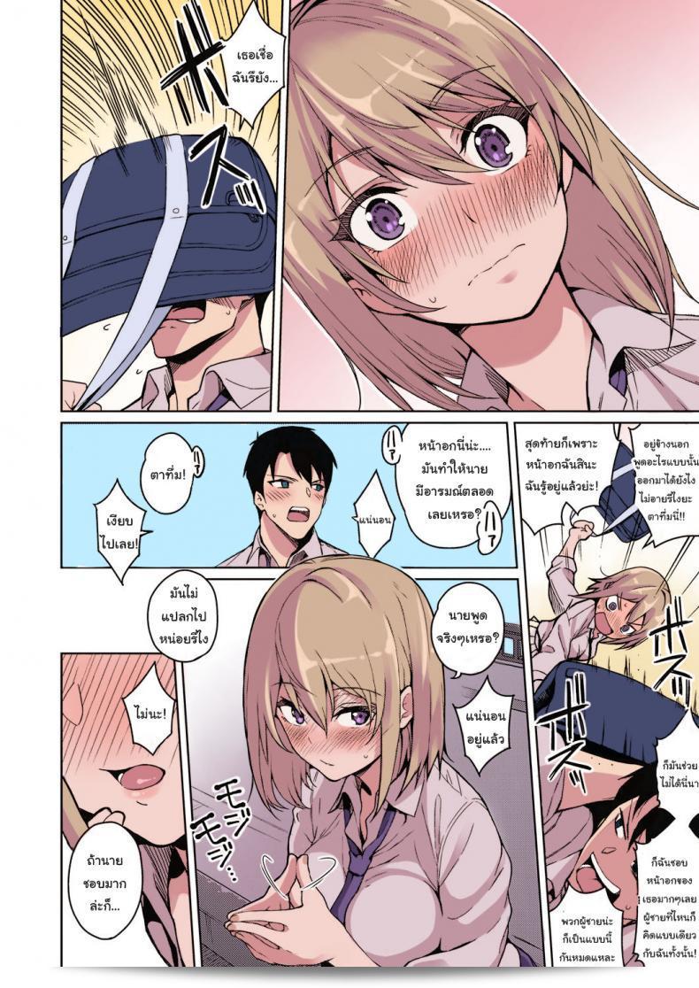 พวกเขาสิ Hey! ปาให้หนูบ้าง ๆ ค่ะ! [Kurihara Kenshirou] Fukigen na Kanojo A Moody Girl (COMIC ExE 21) ล่ะล้าน ๆ Want to leave a comment? 15