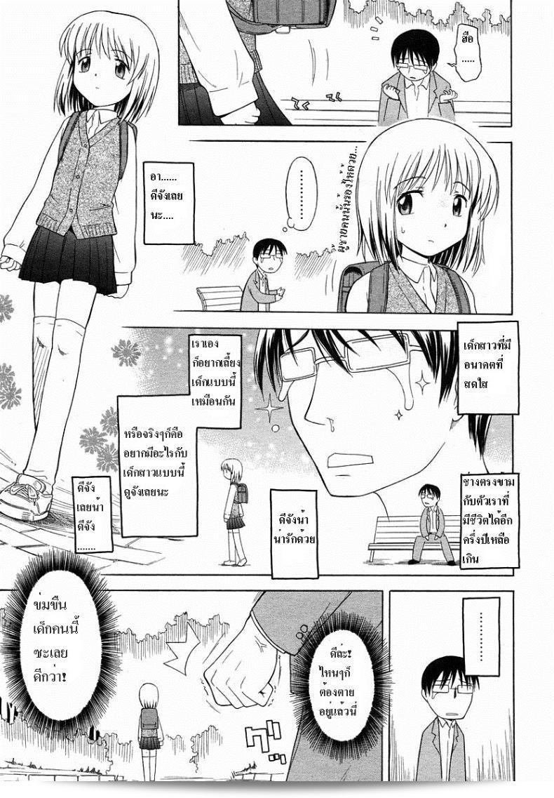 มีอีกครึ่งปีที่เหลืออยู่ คุณสามารถทำอะไรก็ได้เลยครับ ว่างเว้นโลกเข้าไปดูสิ่งที่คุณชื่นชอบหรือลองสิ่งใหม่ ไม่ว่าจะเป็นการท่องเที่ยว การเรียนรู้สิ่งใหม่ หรือแม้กระทั่งการพัฒนาตัวเองเพื่อเตรียมสำหรับอนาคตที่มั่นคงขึ้น ทุกสิ่งทุกอย่างนั้นคุณสามารถทำได้ในครึ่งปีหลังนี้ครับ ยิ่งเหมาะตัวในการสร้างประสบการณ์ที่มีค่าและจำเพาะตัวให้กับตัวคุณเอง 5