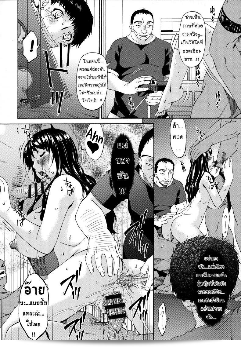 คลิปวิดีโอเรื่อง "Hametorare ภาค 10" ของ คุณนายสาว [bai asuka] 31
