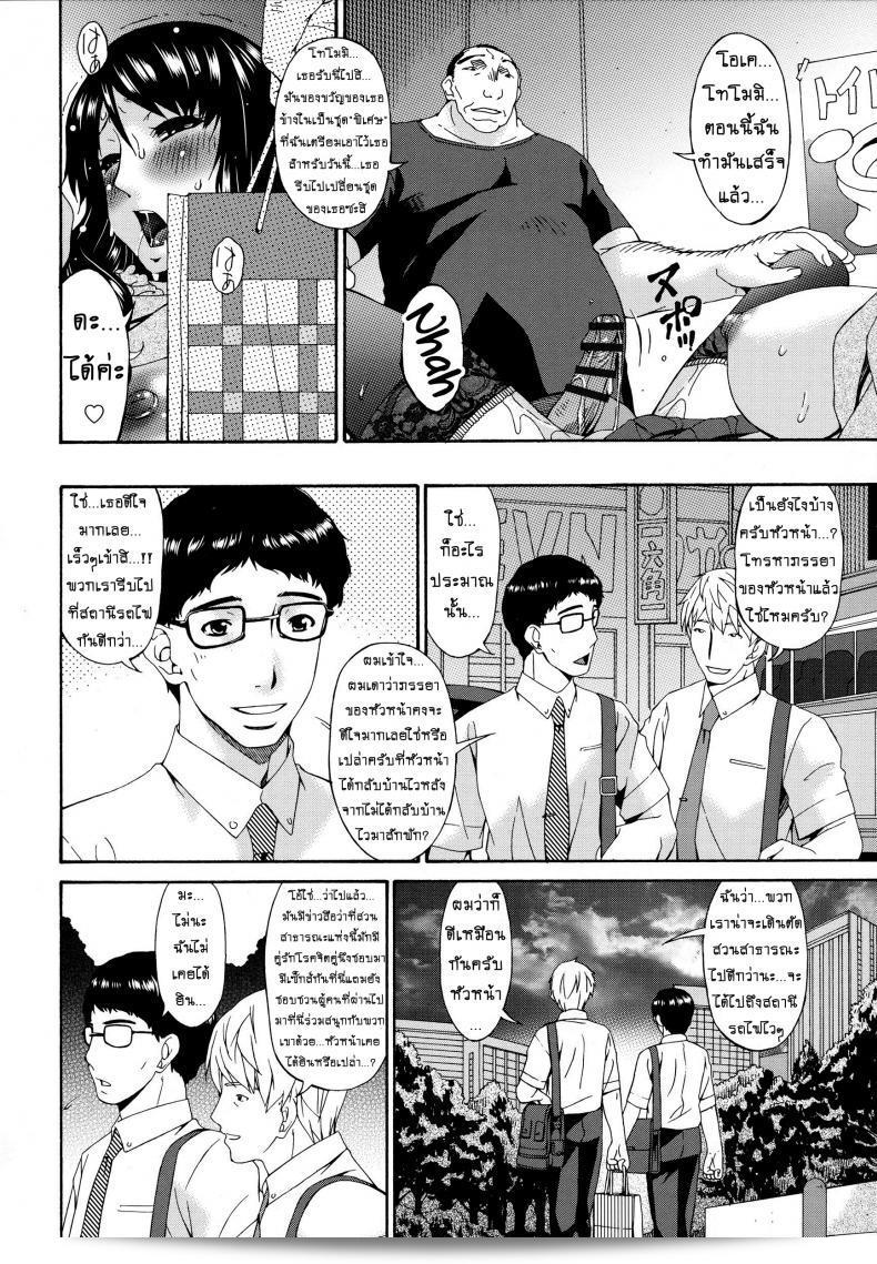 วิดีโอส่วนตัวของคุณนายสาว บ้าอาสึกะที่ถูกโจมตี ภาค 11 7
