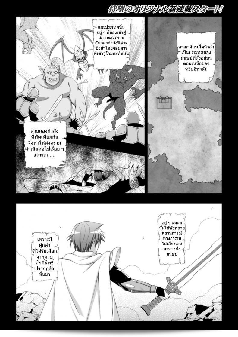 Seijyo no kenshin  เป็นเส้นทางที่น่าท้าทายและน่าตื่นตาตื่นใจ สำหรับผู้ที่มีความกล้าหาญ