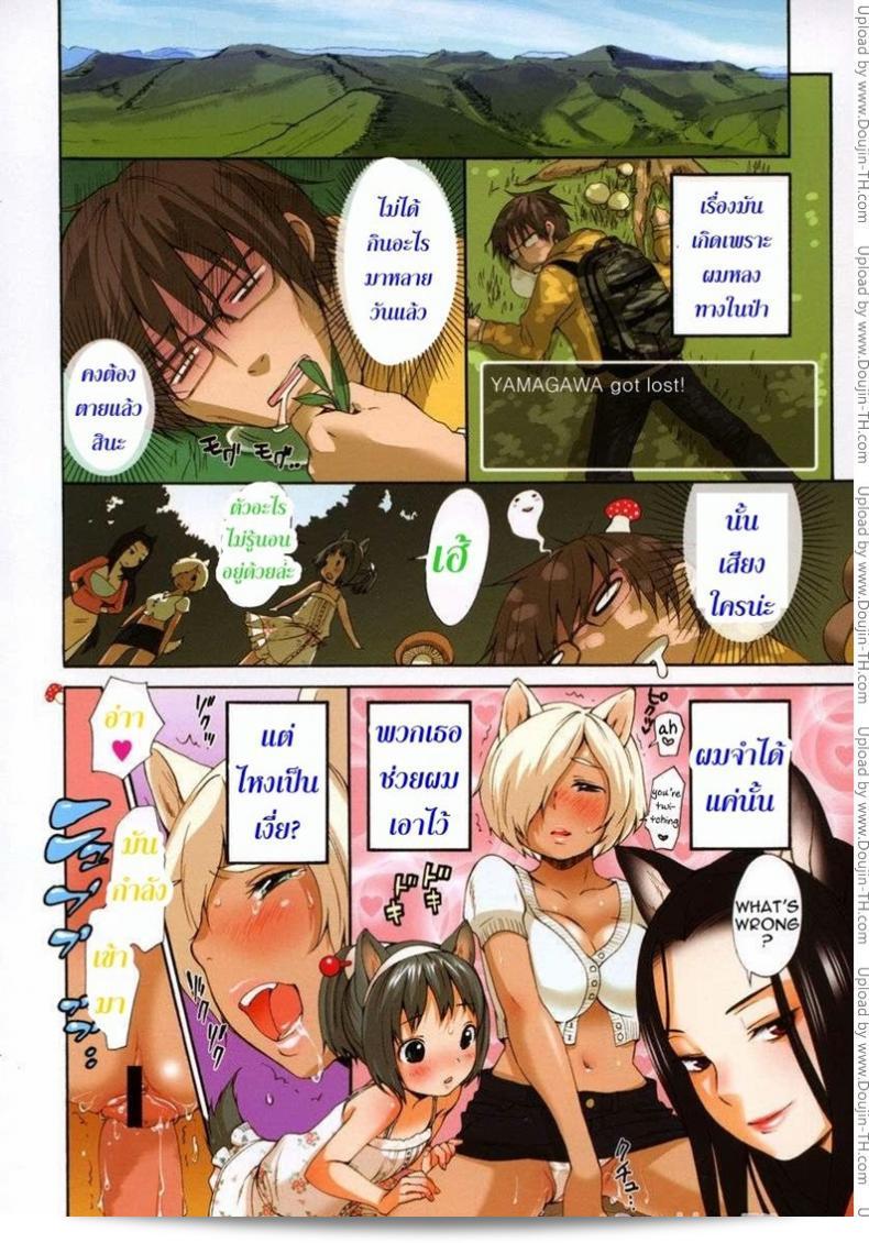 เห็ดฮาเร็ม [Inuburo] Colorful Kinoko (Inumimi Zukan) คือการรวบรวมภาพของเห็ดที่มีลักษณะแปลก ๆ และสวยงามโดยเฉพาะ เป็นสิ่งมีชีวิตที่น่าสนใจและน่าตื่นเต้นสำหรับผู้ที่หลงใหลในความหลงใหลของอุปกรณ์ชี้ชวนท่องเที่ยวที่มีมุมมองอันสดใสและเฉียบคม')?> 3