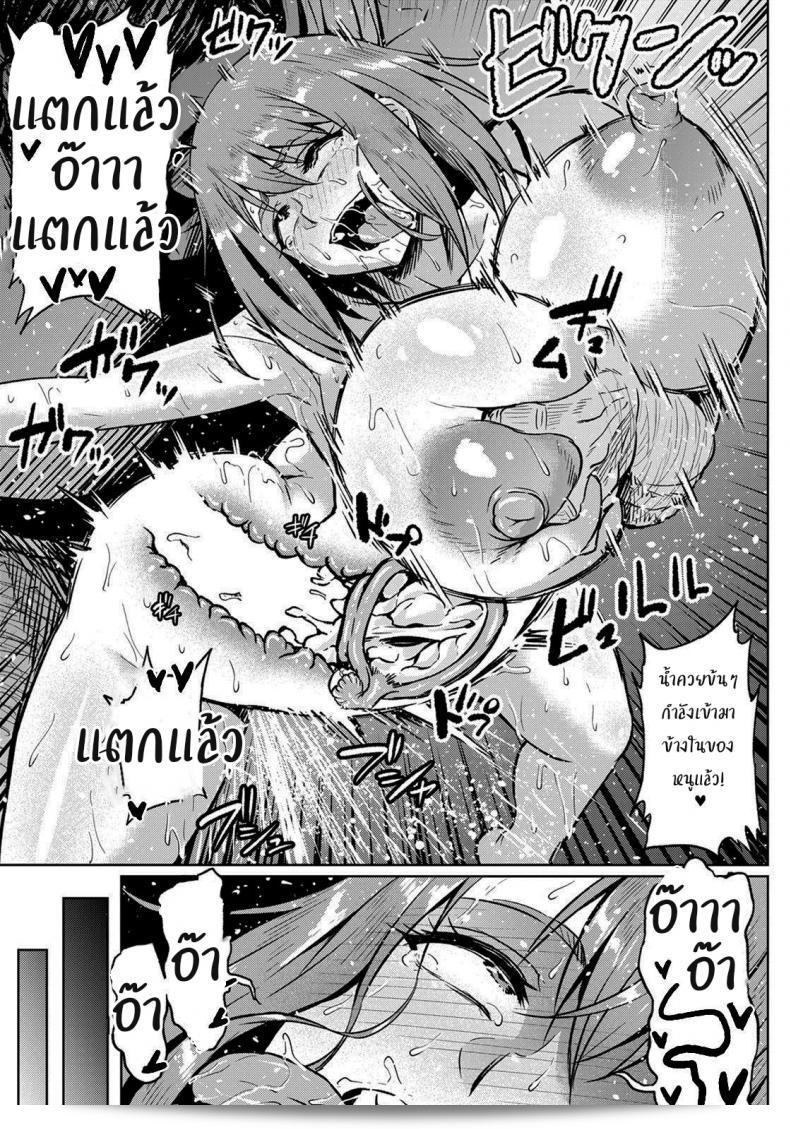 พ่อของฉัน คือคนที่ฉันเกลียดที่สุด [Ahemaru] Taisetsuna Futari o Uragiru NTR ที่ผู้หญิงเปิดเผยความจริงว่าเธอกล่าวเท็จกับคนที่เธอรักมากที่สุด 37