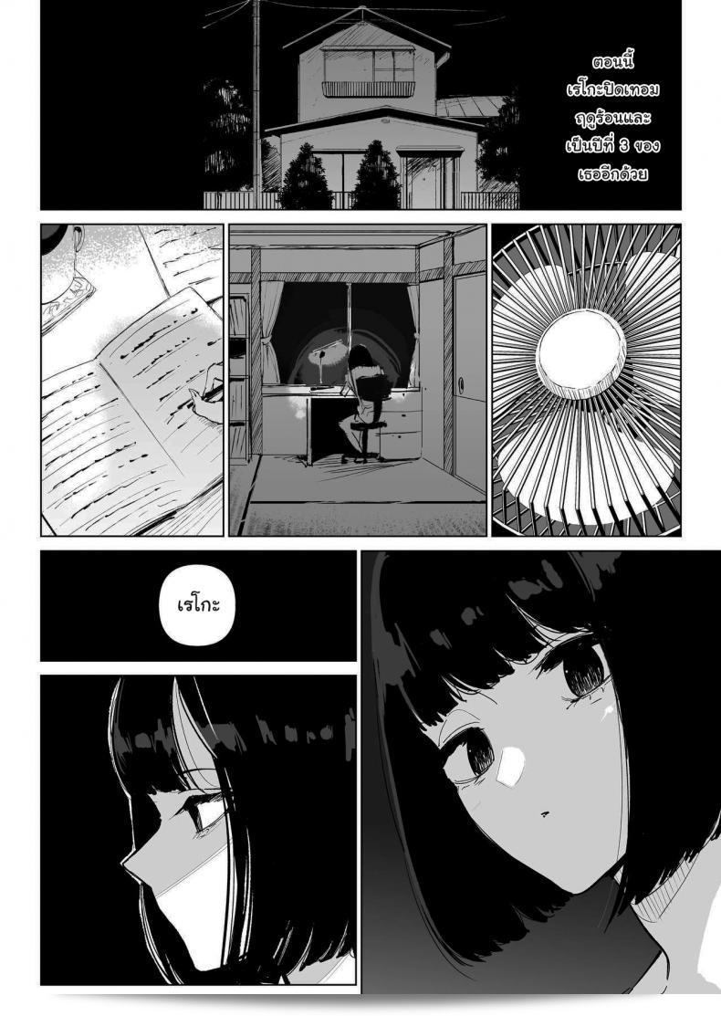กฎหมายของโลก: มันก็แค่็เรื่องอาถรรพ์เรื่อยๆ [Gensou Pump (Fukumoto Masahisa)] ทำนอง Getting Fucked By My Foster Dad 7