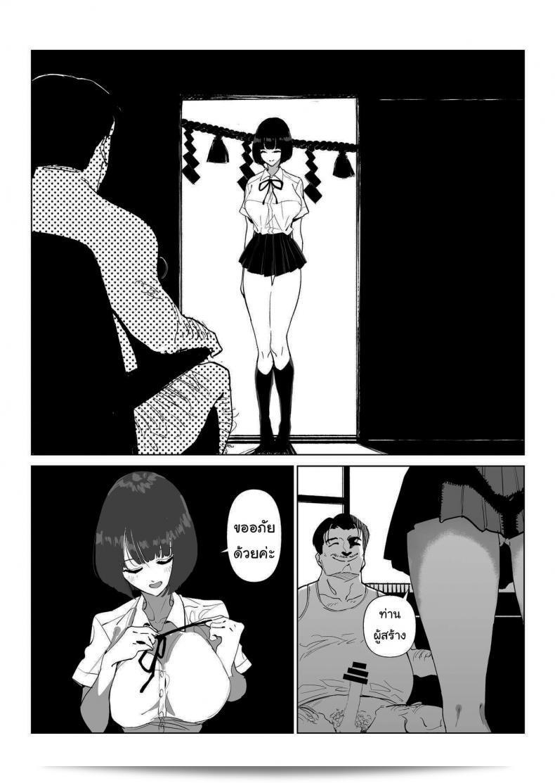 กฎหมายของโลก: มันก็แค่็เรื่องอาถรรพ์เรื่อยๆ [Gensou Pump (Fukumoto Masahisa)] ทำนอง Getting Fucked By My Foster Dad 11