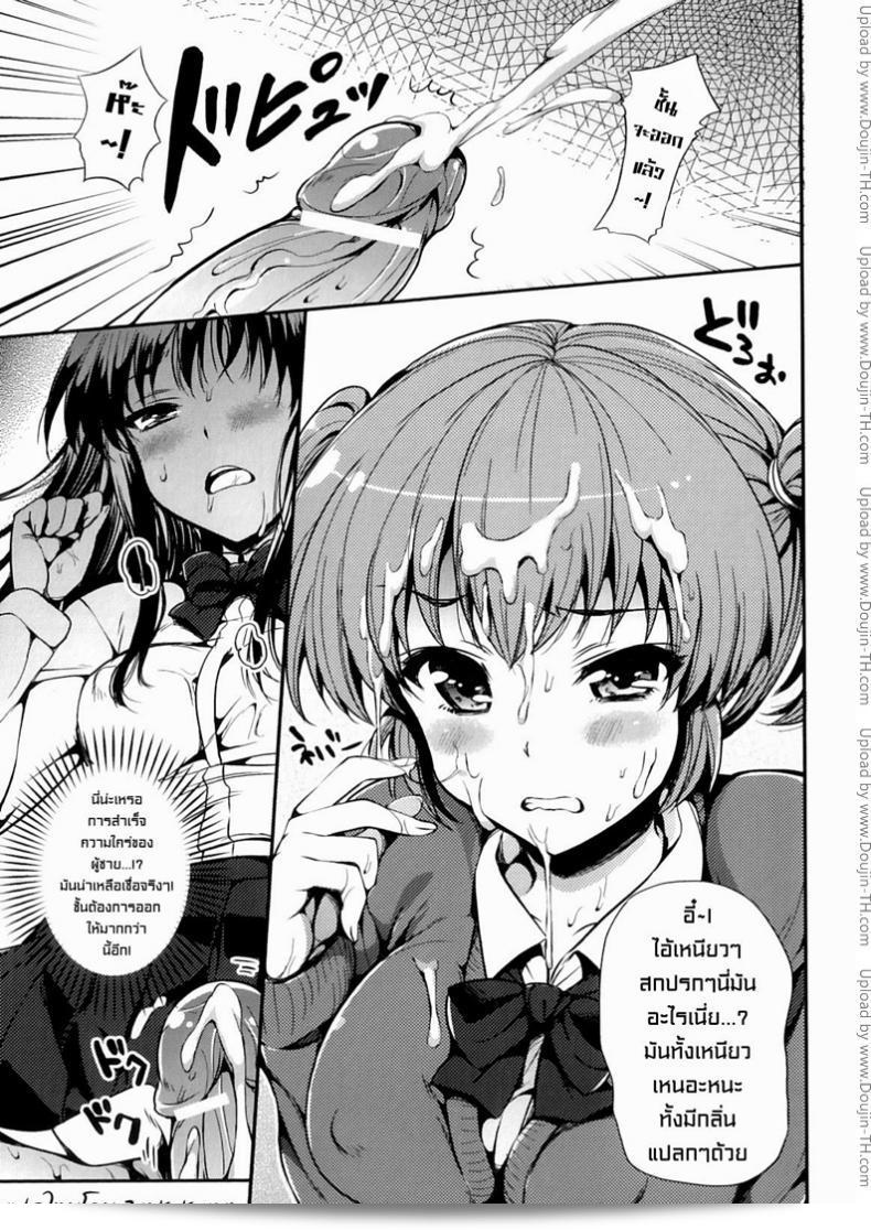 ดีวีดีที่ต้องการสะกด [Futanarikko Fanyasia] Sister Ring 9