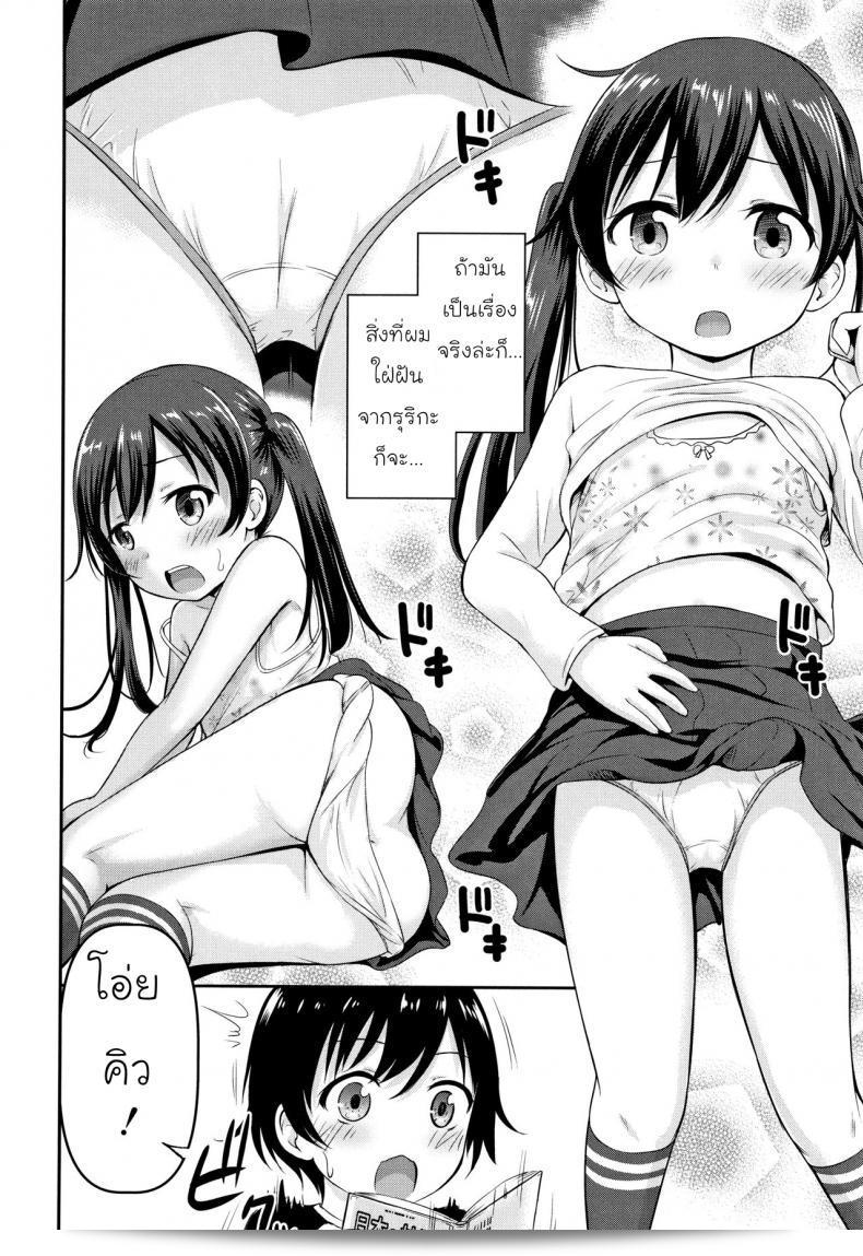 ความช่วยเหลือจากคุณคามุ [Kidou Muichi] ในเรื่อง Koubi Gokko | ภาค 1 ของเรื่อง [綺堂無一] คือสิ่งที่ฉันมีความยินดีที่จะช่วยเสมอ โปรดบอกถึงปัญหาหรือคำถามที่คุณต้องการความช่วยเหลือ และฉันจะพยายามให้คำแนะนำในขอบข่ายของความรู้ของฉัน 3
