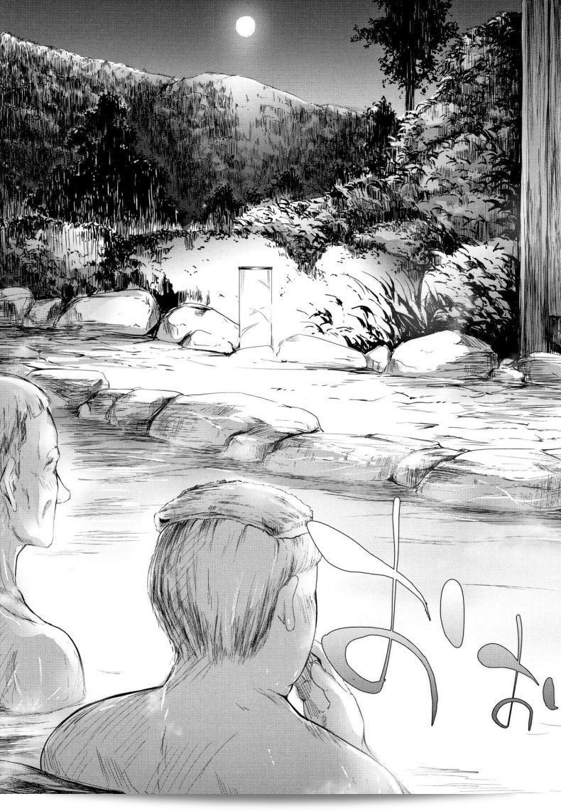 Shiki Takuto: Namaiki JK Onsen Ryokou 2-haku 3-kka 53