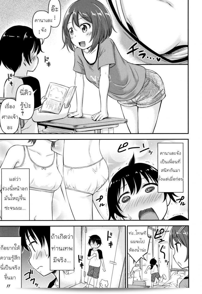 ความช่วยเหลือจากคุณคามุ [Kidou Muichi] ในเรื่อง Koubi Gokko | ภาค 1 ของเรื่อง [綺堂無一] คือสิ่งที่ฉันมีความยินดีที่จะช่วยเสมอ โปรดบอกถึงปัญหาหรือคำถามที่คุณต้องการความช่วยเหลือ และฉันจะพยายามให้คำแนะนำในขอบข่ายของความรู้ของฉัน 5
