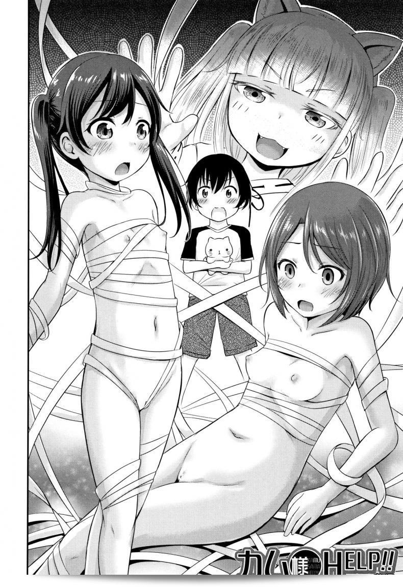 ความช่วยเหลือจากคุณคามุ [Kidou Muichi] ในเรื่อง Koubi Gokko | ภาค 1 ของเรื่อง [綺堂無一] คือสิ่งที่ฉันมีความยินดีที่จะช่วยเสมอ โปรดบอกถึงปัญหาหรือคำถามที่คุณต้องการความช่วยเหลือ และฉันจะพยายามให้คำแนะนำในขอบข่ายของความรู้ของฉัน 7