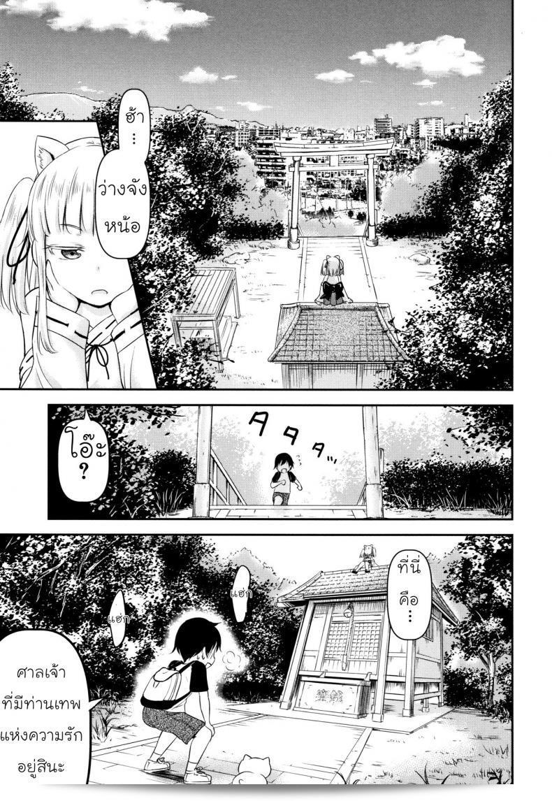 ความช่วยเหลือจากคุณคามุ [Kidou Muichi] ในเรื่อง Koubi Gokko | ภาค 1 ของเรื่อง [綺堂無一] คือสิ่งที่ฉันมีความยินดีที่จะช่วยเสมอ โปรดบอกถึงปัญหาหรือคำถามที่คุณต้องการความช่วยเหลือ และฉันจะพยายามให้คำแนะนำในขอบข่ายของความรู้ของฉัน 9