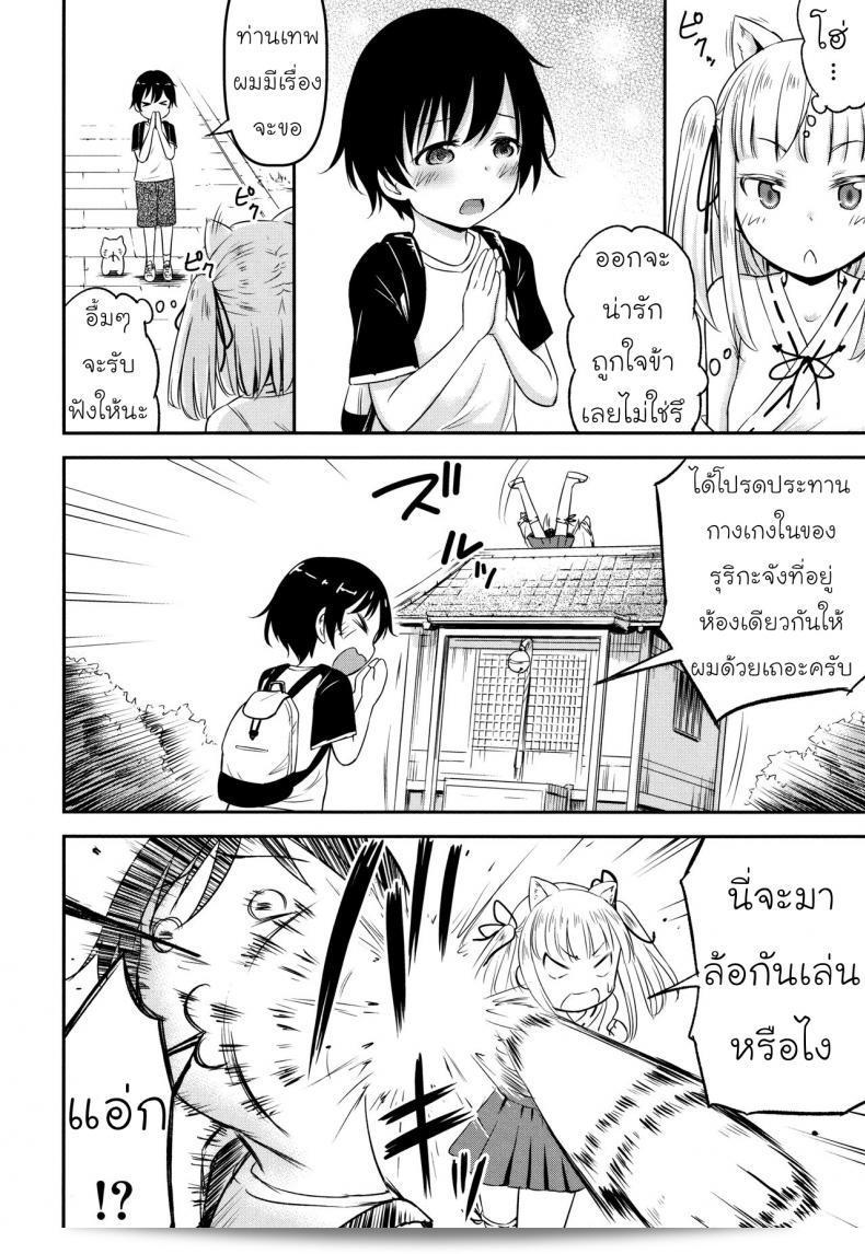 ความช่วยเหลือจากคุณคามุ [Kidou Muichi] ในเรื่อง Koubi Gokko | ภาค 1 ของเรื่อง [綺堂無一] คือสิ่งที่ฉันมีความยินดีที่จะช่วยเสมอ โปรดบอกถึงปัญหาหรือคำถามที่คุณต้องการความช่วยเหลือ และฉันจะพยายามให้คำแนะนำในขอบข่ายของความรู้ของฉัน 11