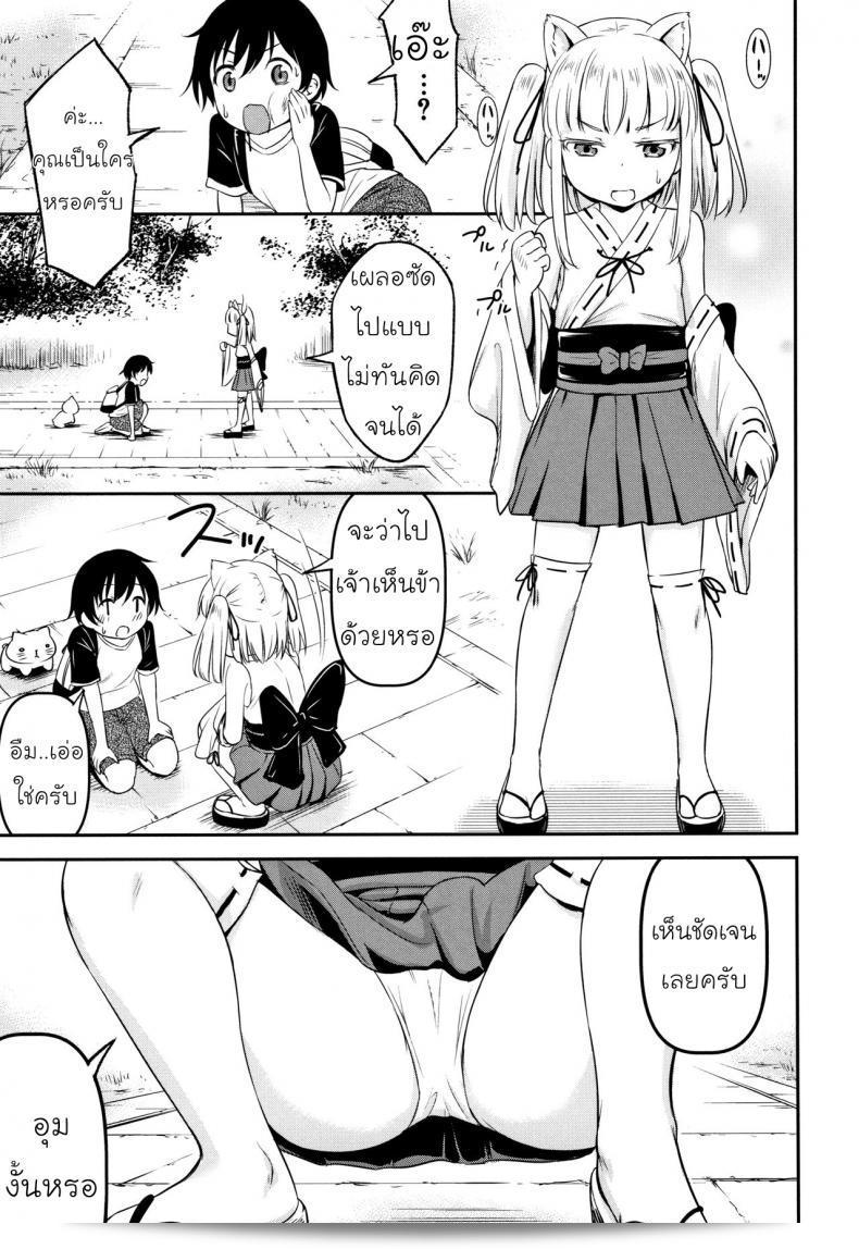 ความช่วยเหลือจากคุณคามุ [Kidou Muichi] ในเรื่อง Koubi Gokko | ภาค 1 ของเรื่อง [綺堂無一] คือสิ่งที่ฉันมีความยินดีที่จะช่วยเสมอ โปรดบอกถึงปัญหาหรือคำถามที่คุณต้องการความช่วยเหลือ และฉันจะพยายามให้คำแนะนำในขอบข่ายของความรู้ของฉัน 13