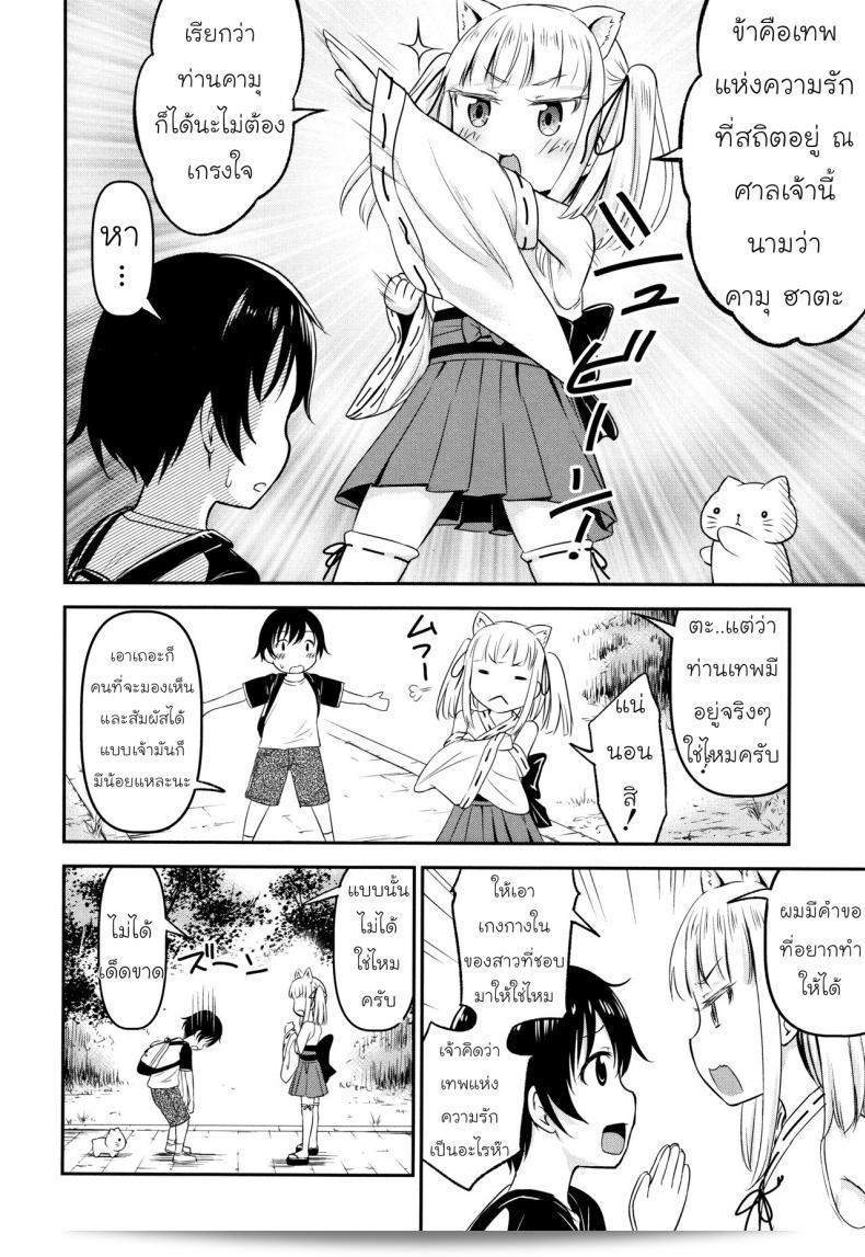 ความช่วยเหลือจากคุณคามุ [Kidou Muichi] ในเรื่อง Koubi Gokko | ภาค 1 ของเรื่อง [綺堂無一] คือสิ่งที่ฉันมีความยินดีที่จะช่วยเสมอ โปรดบอกถึงปัญหาหรือคำถามที่คุณต้องการความช่วยเหลือ และฉันจะพยายามให้คำแนะนำในขอบข่ายของความรู้ของฉัน 15