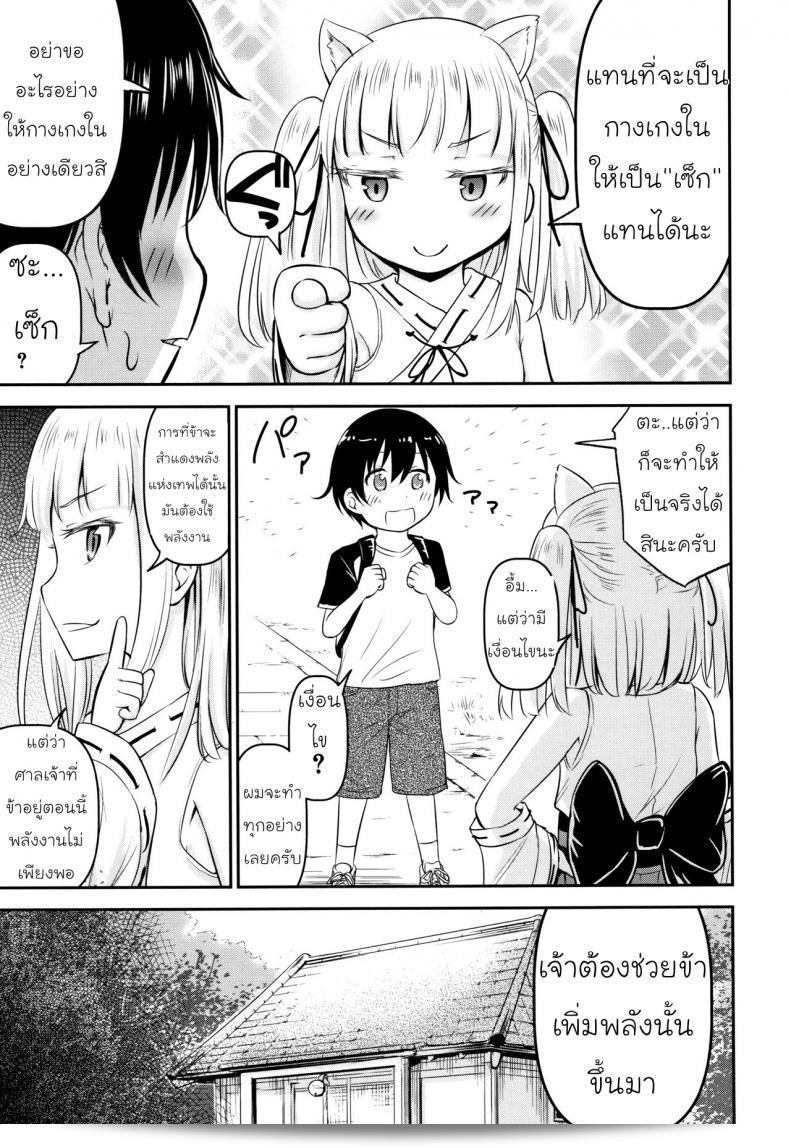 ความช่วยเหลือจากคุณคามุ [Kidou Muichi] ในเรื่อง Koubi Gokko | ภาค 1 ของเรื่อง [綺堂無一] คือสิ่งที่ฉันมีความยินดีที่จะช่วยเสมอ โปรดบอกถึงปัญหาหรือคำถามที่คุณต้องการความช่วยเหลือ และฉันจะพยายามให้คำแนะนำในขอบข่ายของความรู้ของฉัน 17