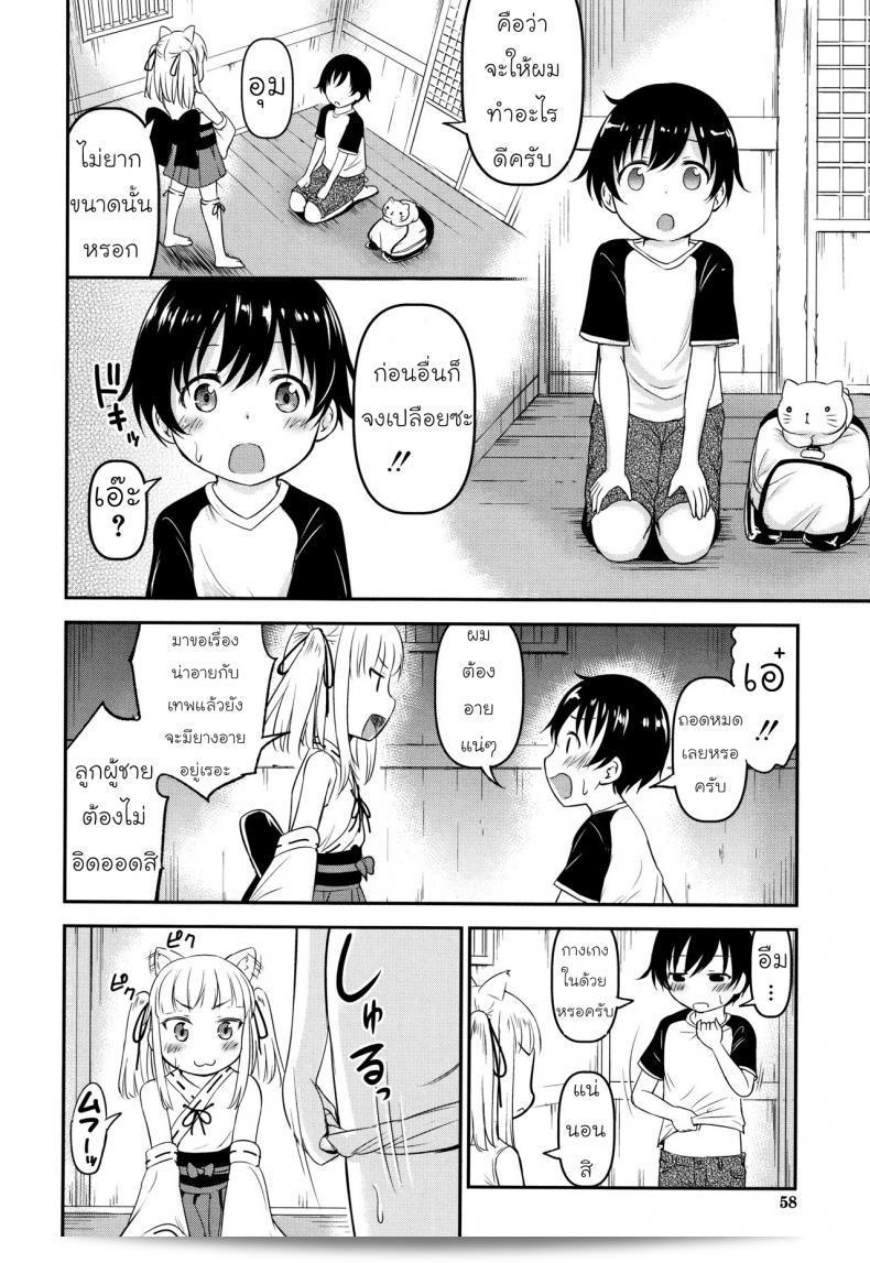 ความช่วยเหลือจากคุณคามุ [Kidou Muichi] ในเรื่อง Koubi Gokko | ภาค 1 ของเรื่อง [綺堂無一] คือสิ่งที่ฉันมีความยินดีที่จะช่วยเสมอ โปรดบอกถึงปัญหาหรือคำถามที่คุณต้องการความช่วยเหลือ และฉันจะพยายามให้คำแนะนำในขอบข่ายของความรู้ของฉัน 19