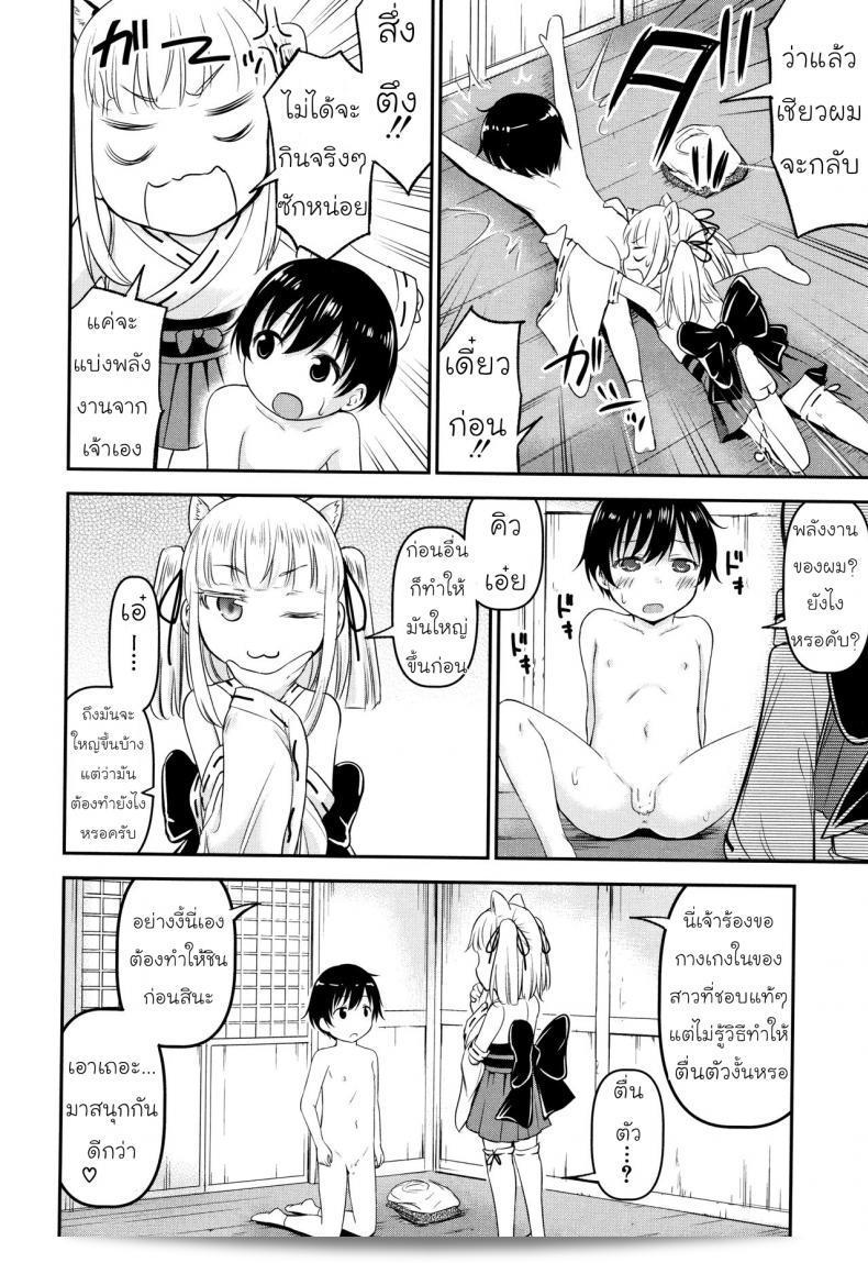 ความช่วยเหลือจากคุณคามุ [Kidou Muichi] ในเรื่อง Koubi Gokko | ภาค 1 ของเรื่อง [綺堂無一] คือสิ่งที่ฉันมีความยินดีที่จะช่วยเสมอ โปรดบอกถึงปัญหาหรือคำถามที่คุณต้องการความช่วยเหลือ และฉันจะพยายามให้คำแนะนำในขอบข่ายของความรู้ของฉัน 23