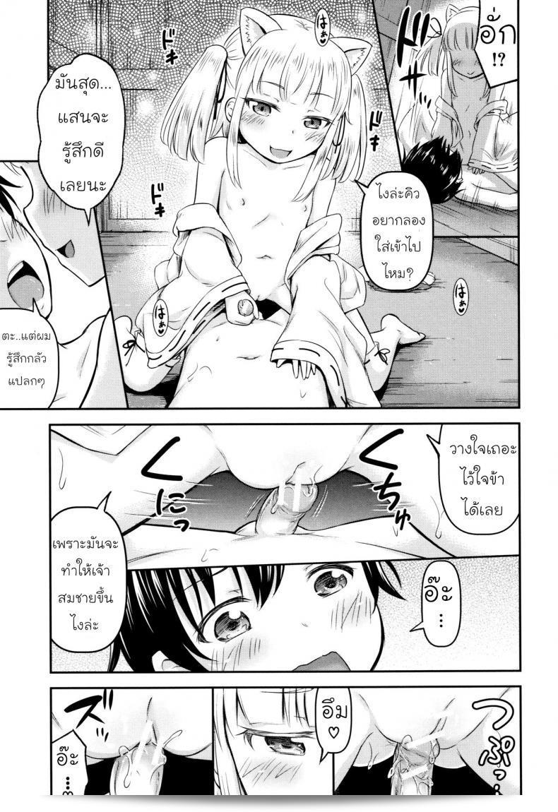ความช่วยเหลือจากคุณคามุ [Kidou Muichi] ในเรื่อง Koubi Gokko | ภาค 1 ของเรื่อง [綺堂無一] คือสิ่งที่ฉันมีความยินดีที่จะช่วยเสมอ โปรดบอกถึงปัญหาหรือคำถามที่คุณต้องการความช่วยเหลือ และฉันจะพยายามให้คำแนะนำในขอบข่ายของความรู้ของฉัน 37