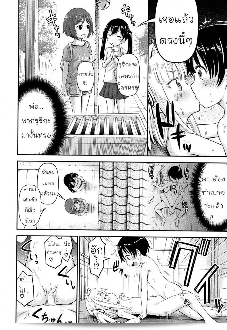 ความช่วยเหลือจากคุณคามุ [Kidou Muichi] ในเรื่อง Koubi Gokko | ภาค 1 ของเรื่อง [綺堂無一] คือสิ่งที่ฉันมีความยินดีที่จะช่วยเสมอ โปรดบอกถึงปัญหาหรือคำถามที่คุณต้องการความช่วยเหลือ และฉันจะพยายามให้คำแนะนำในขอบข่ายของความรู้ของฉัน 51