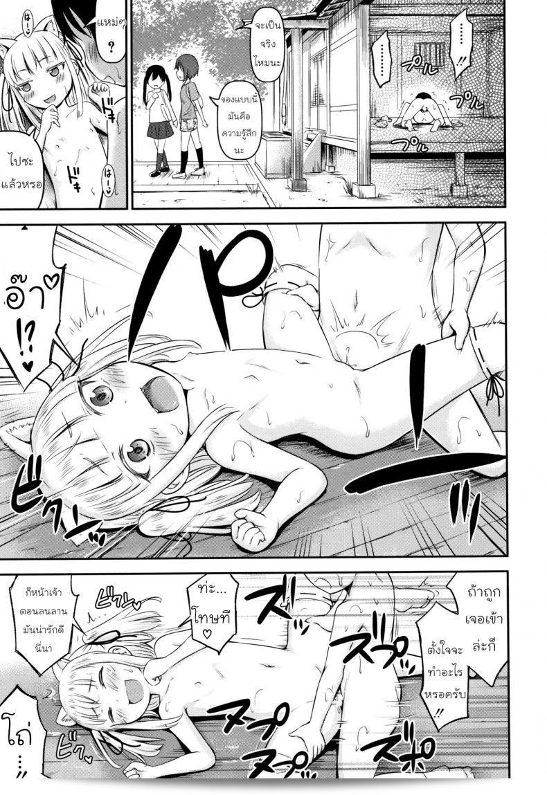 ความช่วยเหลือจากคุณคามุ [Kidou Muichi] ในเรื่อง Koubi Gokko | ภาค 1 ของเรื่อง [綺堂無一] คือสิ่งที่ฉันมีความยินดีที่จะช่วยเสมอ โปรดบอกถึงปัญหาหรือคำถามที่คุณต้องการความช่วยเหลือ และฉันจะพยายามให้คำแนะนำในขอบข่ายของความรู้ของฉัน 53
