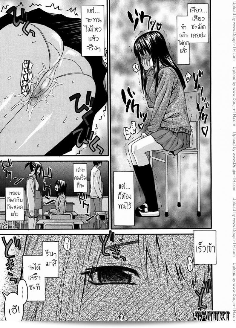 พี่กับฉัน...พบกันครึ่งทาง [Saegusa Kohaku] Onii-Chan To Watashi | Onii-Chan & I 9