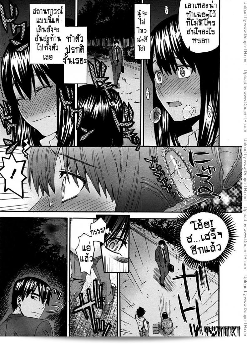 พี่กับฉัน...พบกันครึ่งทาง [Saegusa Kohaku] Onii-Chan To Watashi | Onii-Chan & I 35