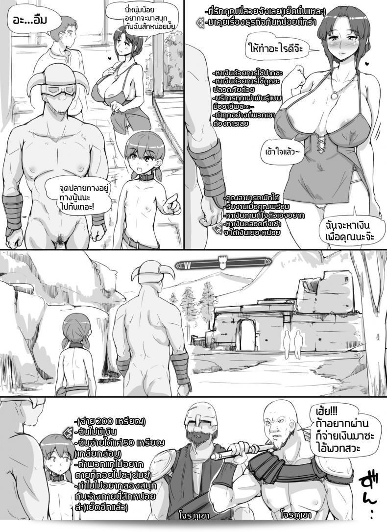 เพิ่มส่วนเสริมโดยการเพิ่ม NPC ชื่อ [nounanka (Abubu)] ที่สามารถทำให้เกิดเหตุการณ์ไม่เหมาะสมในเกม Skyrim และเพิ่มฉากพิเศษบางส่วนให้กับตัวละคร NPC นี้ ในภาค 1 ของ MOD NPC Rape MOD + Omake 37