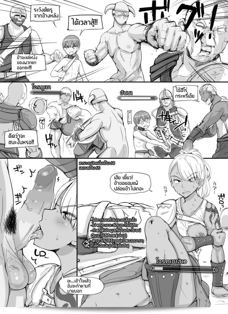 เพิ่มส่วนเสริมโดยการเพิ่ม NPC ชื่อ [nounanka (Abubu)] ที่สามารถทำให้เกิดเหตุการณ์ไม่เหมาะสมในเกม Skyrim และเพิ่มฉากพิเศษบางส่วนให้กับตัวละคร NPC นี้ ในภาค 1 ของ MOD NPC Rape MOD + Omake 39