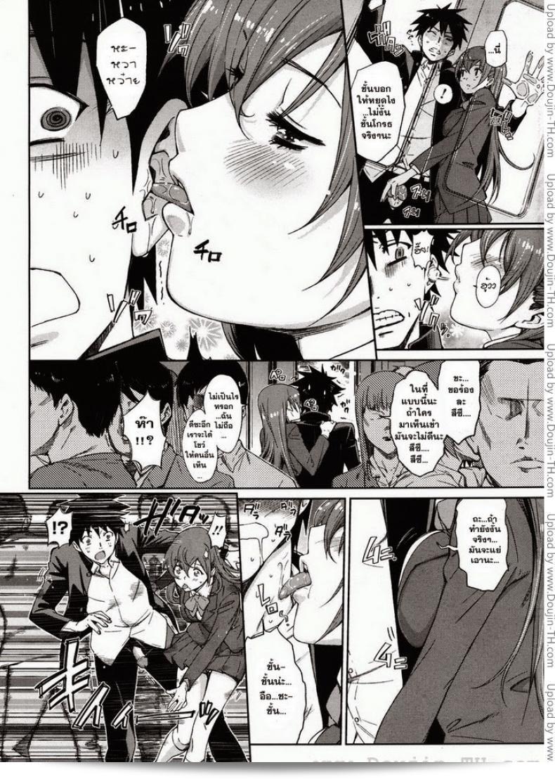 ตัยสุกิ ชอบมากที่สุดเลยค่ะ [Tehen] Daisuki (COMIC Megastore 2011-03) 3