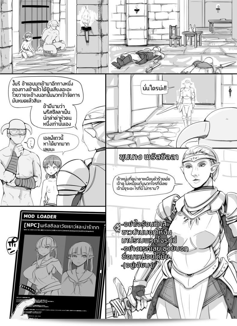 เพิ่มส่วนเสริมโดยการเพิ่ม NPC ชื่อ [nounanka (Abubu)] ที่สามารถทำให้เกิดเหตุการณ์ไม่เหมาะสมในเกม Skyrim และเพิ่มฉากพิเศษบางส่วนให้กับตัวละคร NPC นี้ ในภาค 1 ของ MOD NPC Rape MOD + Omake 45