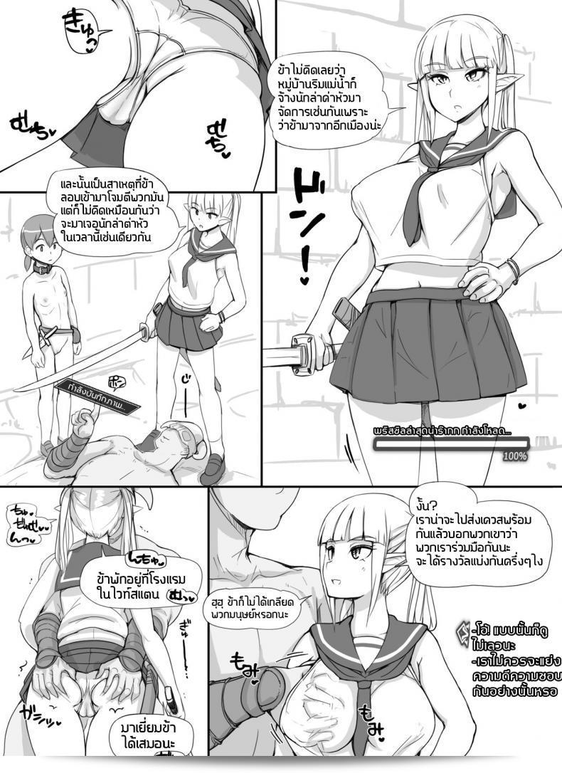 เพิ่มส่วนเสริมโดยการเพิ่ม NPC ชื่อ [nounanka (Abubu)] ที่สามารถทำให้เกิดเหตุการณ์ไม่เหมาะสมในเกม Skyrim และเพิ่มฉากพิเศษบางส่วนให้กับตัวละคร NPC นี้ ในภาค 1 ของ MOD NPC Rape MOD + Omake 47