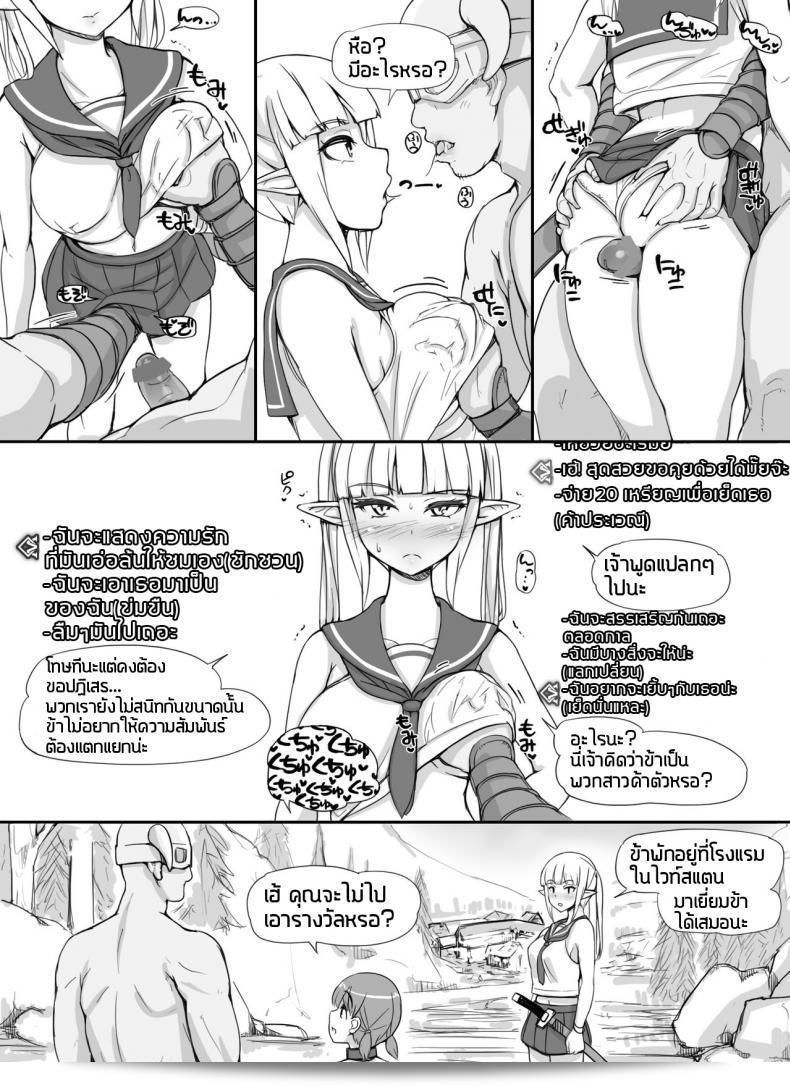 เพิ่มส่วนเสริมโดยการเพิ่ม NPC ชื่อ [nounanka (Abubu)] ที่สามารถทำให้เกิดเหตุการณ์ไม่เหมาะสมในเกม Skyrim และเพิ่มฉากพิเศษบางส่วนให้กับตัวละคร NPC นี้ ในภาค 1 ของ MOD NPC Rape MOD + Omake 49