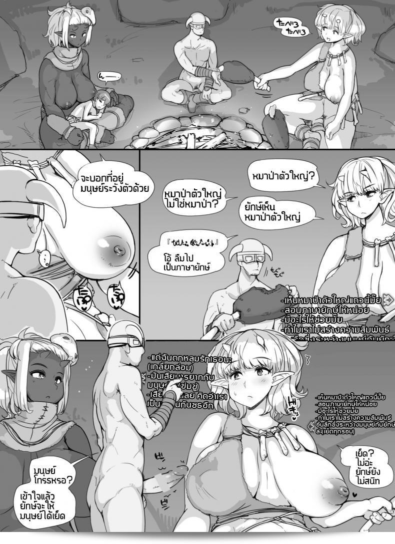 เพิ่มส่วนเสริมโดยการเพิ่ม NPC ชื่อ [nounanka (Abubu)] ที่สามารถทำให้เกิดเหตุการณ์ไม่เหมาะสมในเกม Skyrim และเพิ่มฉากพิเศษบางส่วนให้กับตัวละคร NPC นี้ ในภาค 1 ของ MOD NPC Rape MOD + Omake 59