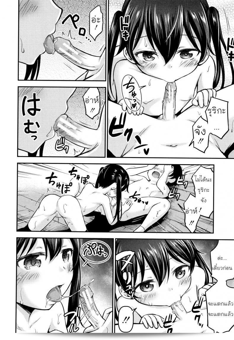 ท่านคามุ [Kidou Muichi] ร้องเรียนถึงเกม "Koubi Gokko | 交尾ごっこ" ภาค 3 ต้องการความช่วยเหลือใด ๆ เล็ก ๆ น้อย ๆ หรือไม่? 23