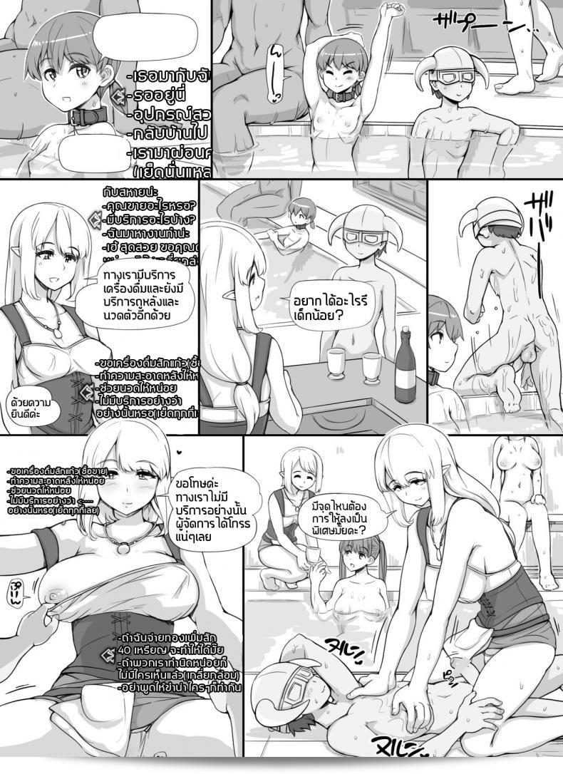เพิ่มส่วนเสริม NPC ชื่อ [nounanka (Abubu)] Kan MOD โดยเพิ่มฉากเสียวและเนื้อเรื่องเสริมให้กับ NPC แบบ Rape MOD พร้อม Omake (Skyrim) ภาค 2 11