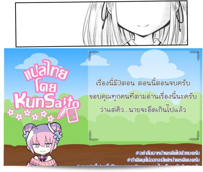 ท่านคามุ [Kidou Muichi] ร้องเรียนถึงเกม "Koubi Gokko | 交尾ごっこ" ภาค 3 ต้องการความช่วยเหลือใด ๆ เล็ก ๆ น้อย ๆ หรือไม่? 57