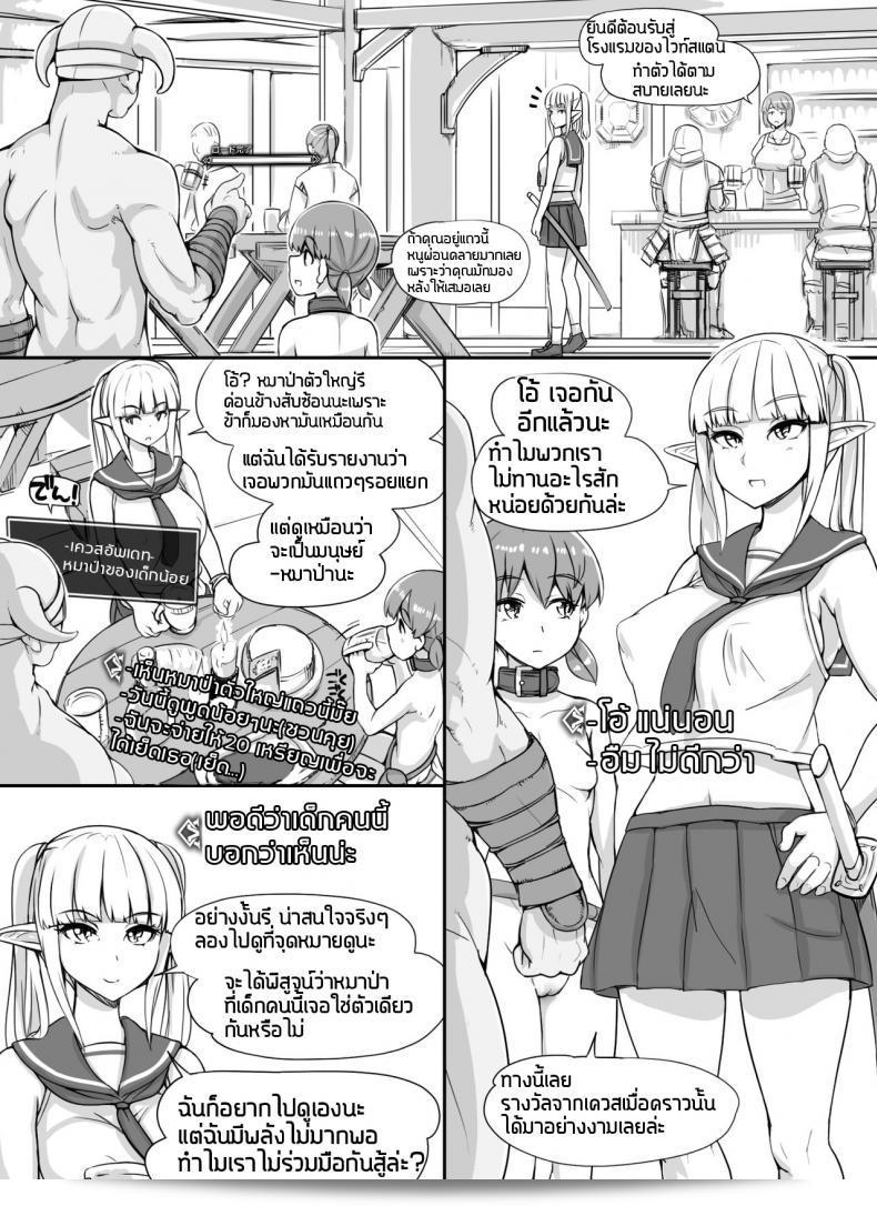 เพิ่มส่วนเสริม NPC ชื่อ [nounanka (Abubu)] Kan MOD โดยเพิ่มฉากเสียวและเนื้อเรื่องเสริมให้กับ NPC แบบ Rape MOD พร้อม Omake (Skyrim) ภาค 2 23