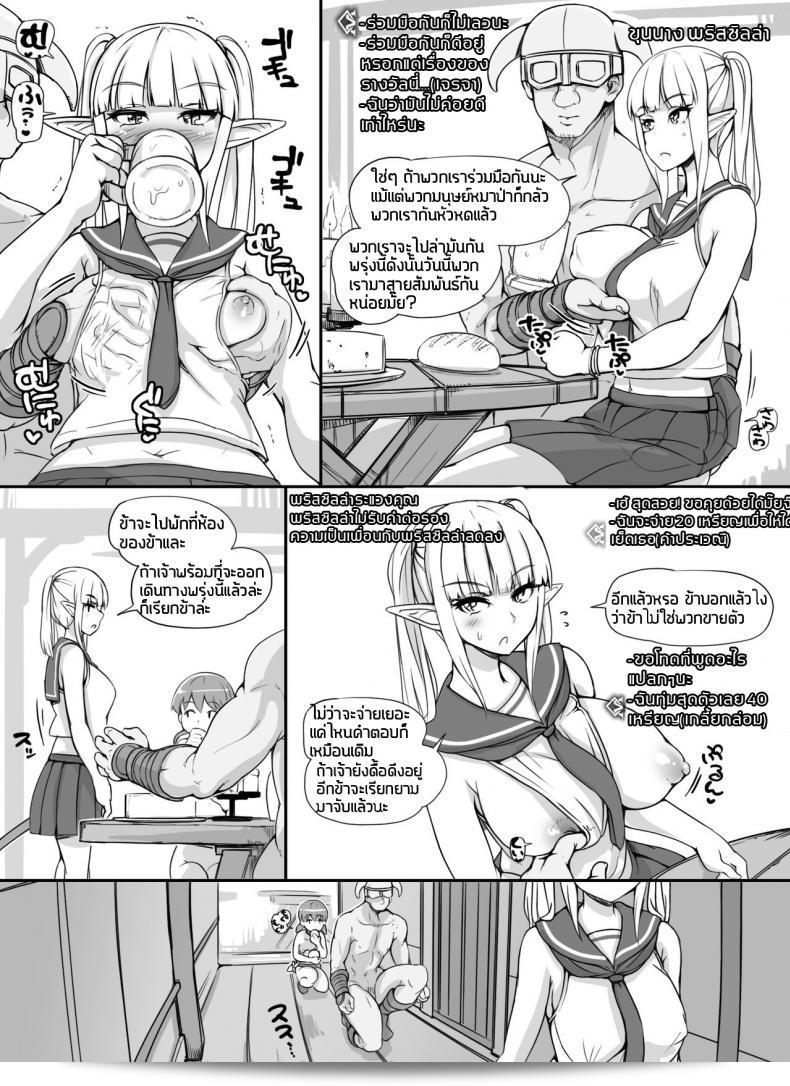 เพิ่มส่วนเสริม NPC ชื่อ [nounanka (Abubu)] Kan MOD โดยเพิ่มฉากเสียวและเนื้อเรื่องเสริมให้กับ NPC แบบ Rape MOD พร้อม Omake (Skyrim) ภาค 2 25