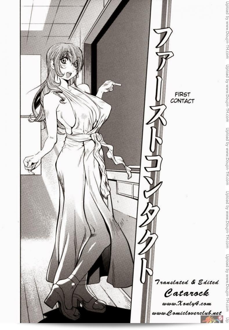 อาจารย์ ผม และเอเลี่ยน (Kotoyoshi Yumisuke) Glamorous Rose ตอนที่ 6 การเริ่มต้นของความรู้สึก 9
