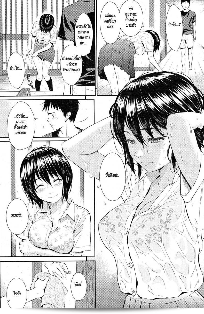 ความทรงจำที่ยังคำทับถึงหนังเรื่อง Homunculus: Summer Beast - บัสซัยค์ฤดูร้อน ภาค 1 5