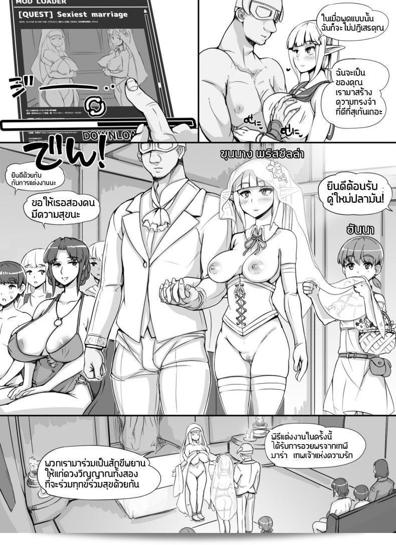 เพิ่มส่วนเสริม NPC ชื่อ [nounanka (Abubu)] Kan MOD โดยเพิ่มฉากเสียวและเนื้อเรื่องเสริมให้กับ NPC แบบ Rape MOD พร้อม Omake (Skyrim) ภาค 2 53