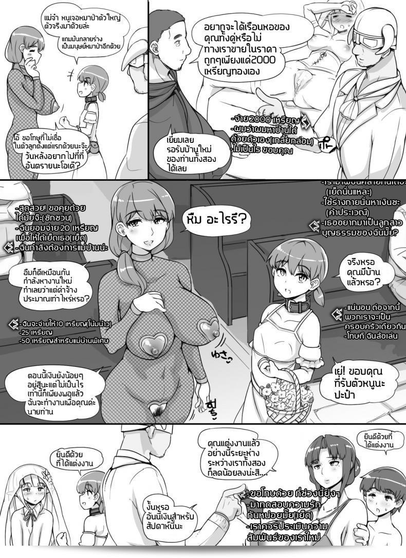 เพิ่มส่วนเสริม NPC ชื่อ [nounanka (Abubu)] Kan MOD โดยเพิ่มฉากเสียวและเนื้อเรื่องเสริมให้กับ NPC แบบ Rape MOD พร้อม Omake (Skyrim) ภาค 2 61